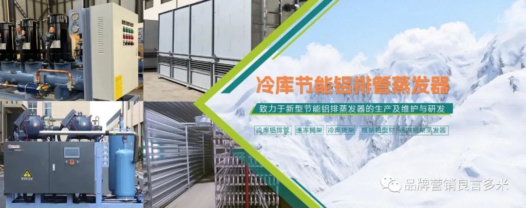 喜報！河北冰工科技有限公司&良言多米簽約企業官網建設